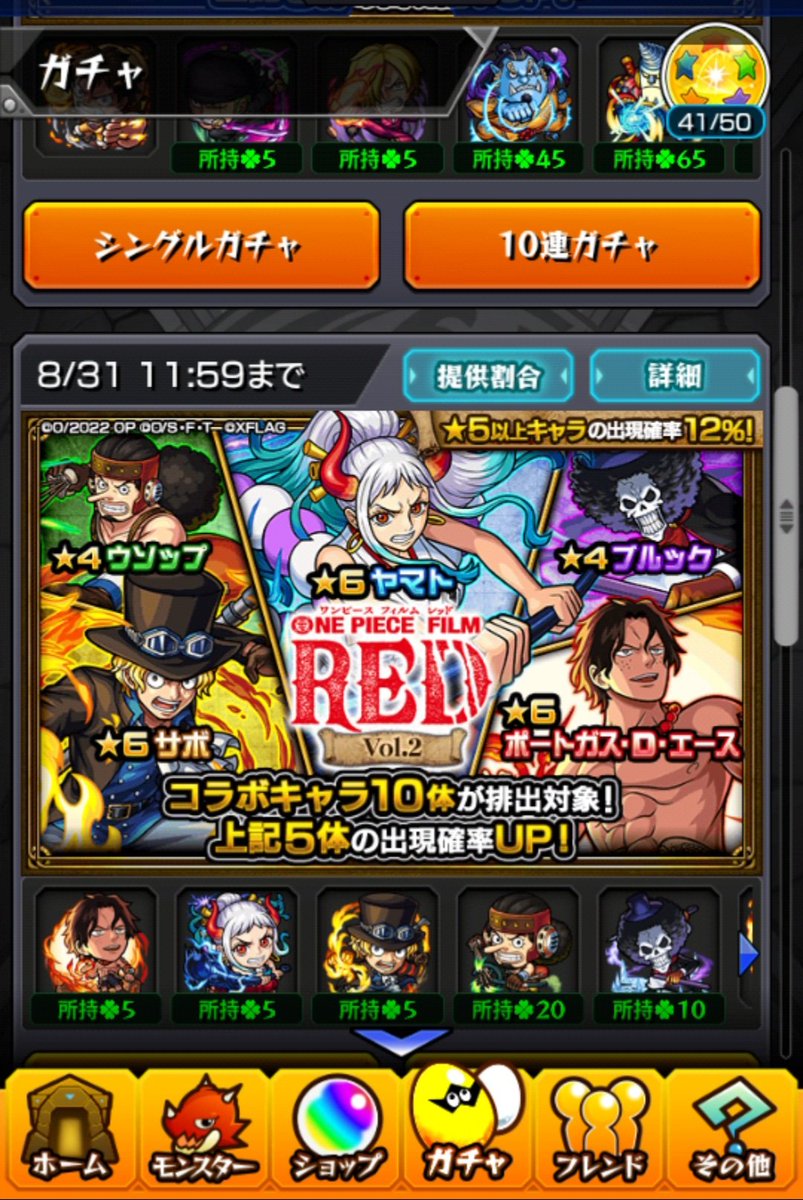 シャンクス Shankusu Akagam Twitter