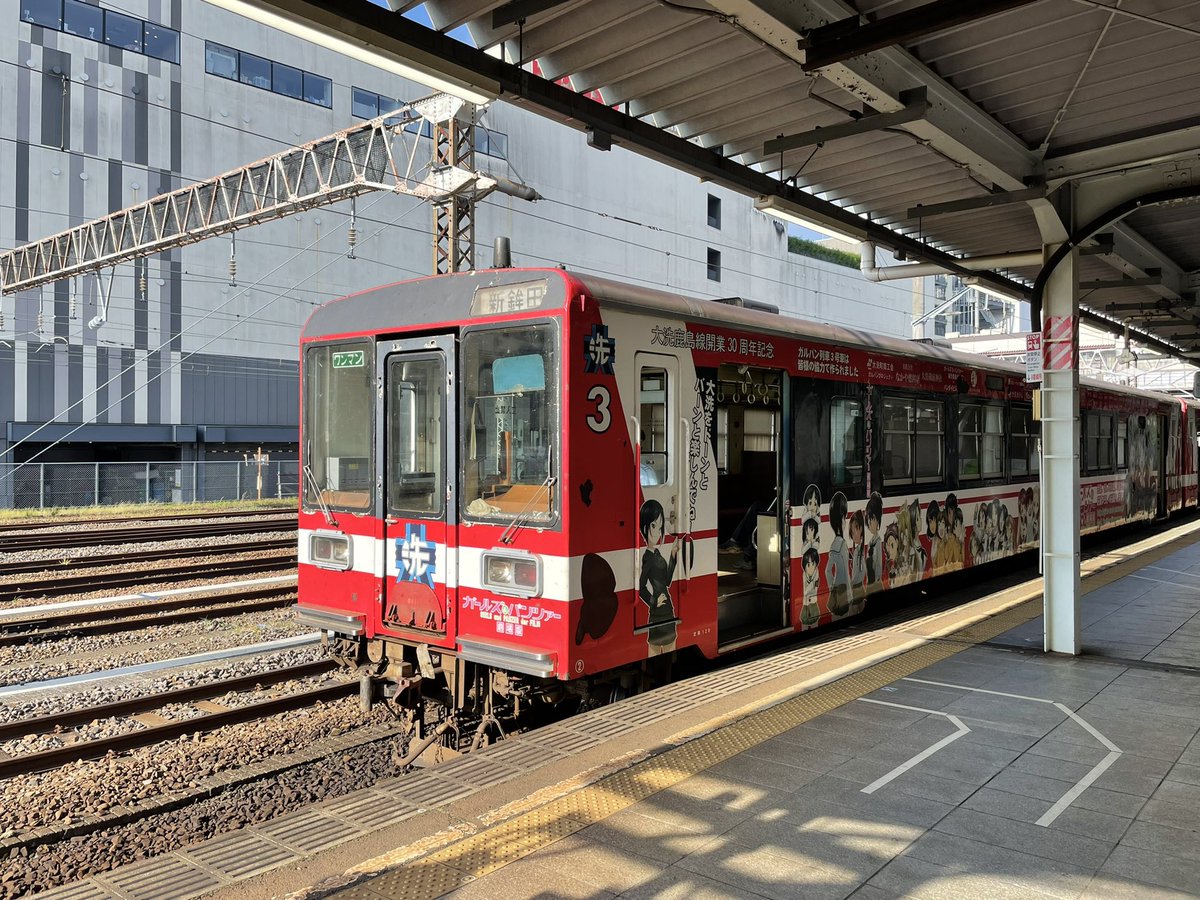 先日、お出かけの際に鹿島臨海鉄道のガルパン車両を見かけました。車で行くのも楽チンですが、ローカル鉄道を使って観光地に向かうのも地方観光ならではの楽しみだと思います♪