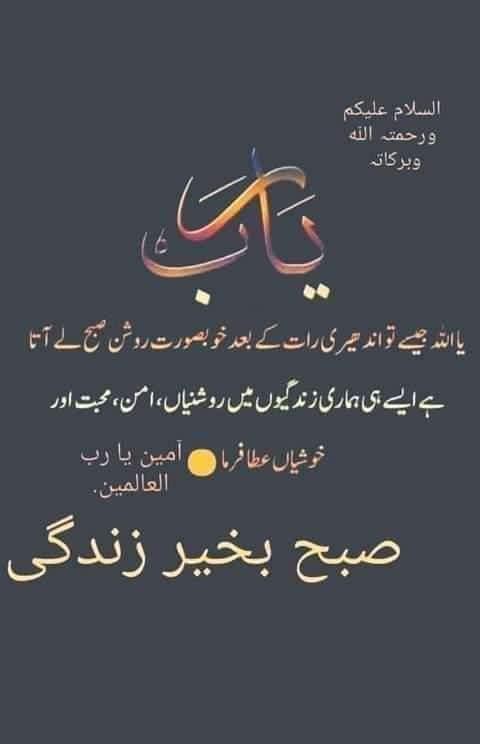 السلام علیکم۔  سلامت رہیں ❤️❤️