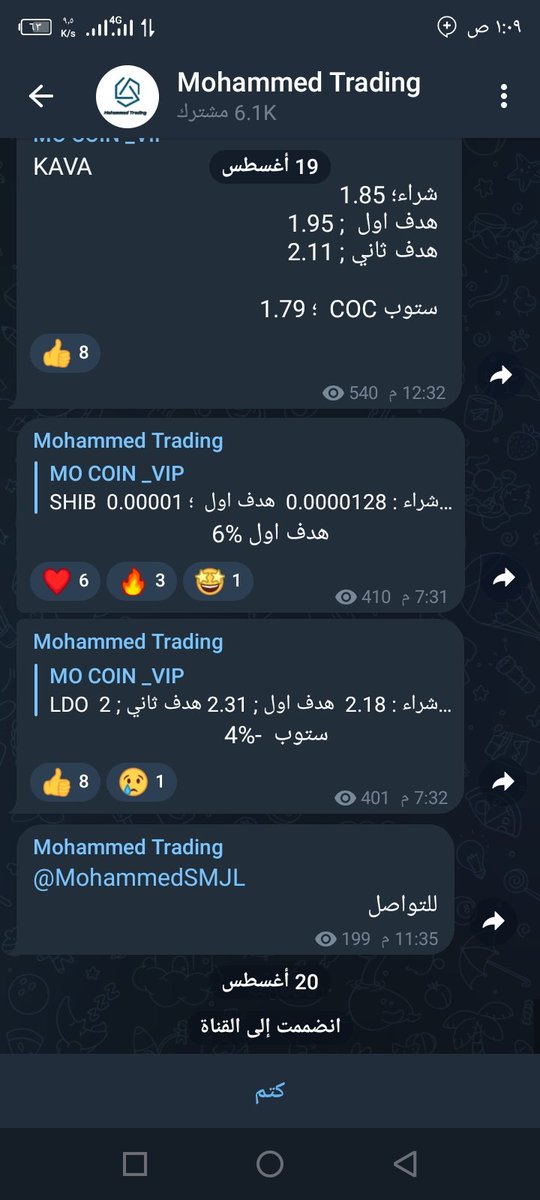 Ahmad09eb's tweet photo. @Ask_coins تم https://t.co/vaVArsZIOY