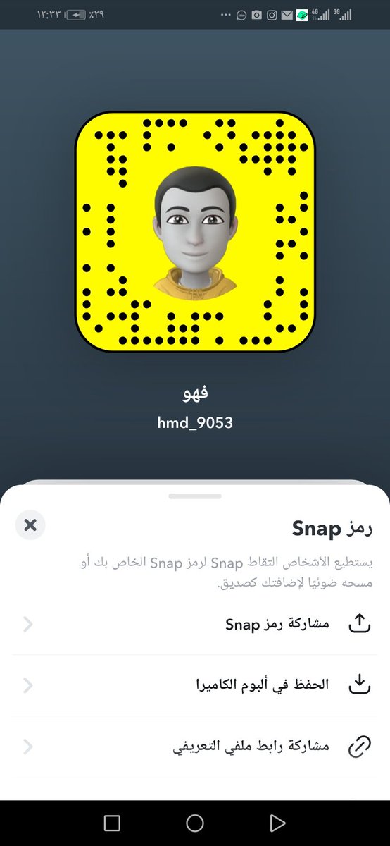 #مبادل_الطايف انا فحل كاش كتوم ٢٥ سنه اي سالب ٢٢ وتحت َاو قحبه تظيفني سناب