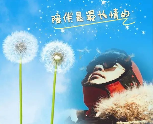 GoTogetherWithU's tweet photo. 对的人把你宠成孩子，错的人把你逼成疯子，一生最终不过饱餐与被爱，一生所求，不过温暖与良人，一生所爱，不过是守护和相伴。☕️ https://t.co/MmLIhq8efA