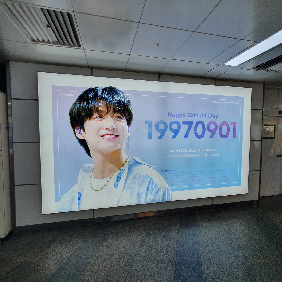 JKSUPPORTJAPAN1's tweet photo. 掲出されました💜

釜山 西面駅  9月19日まで https://t.co/qhs9ODY0H4