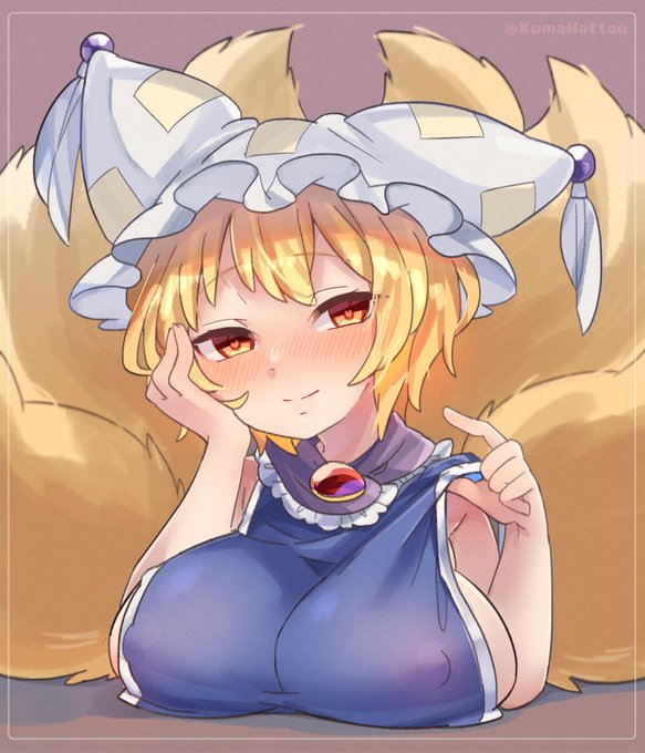 藍様は優しいのでサービスしてくれる🦊💕 