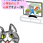 小学生以来⁉ラジオ体操に関しての一言に、衝撃を受ける現場猫!