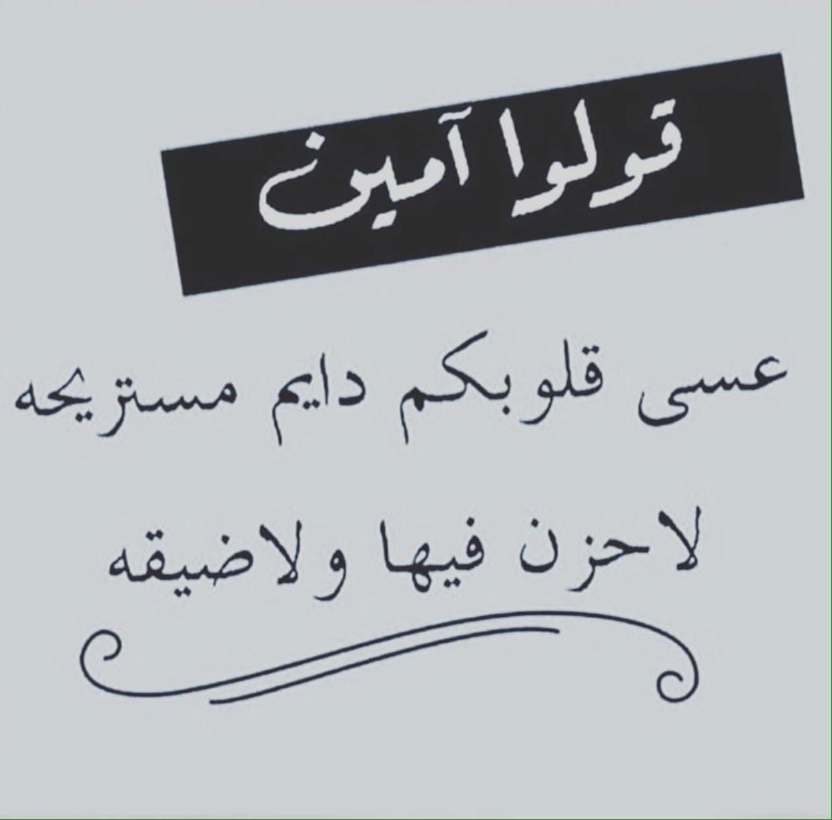 الرييييييييم.💥 tweet media