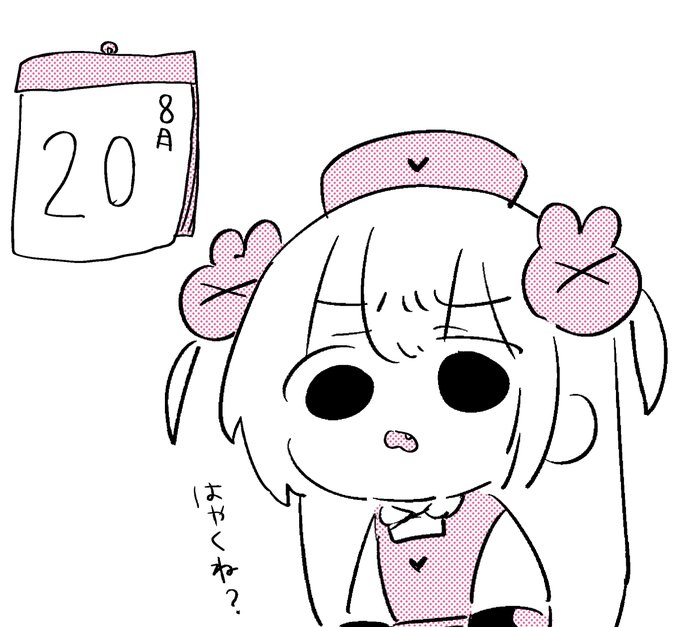 ふと気づく朝 