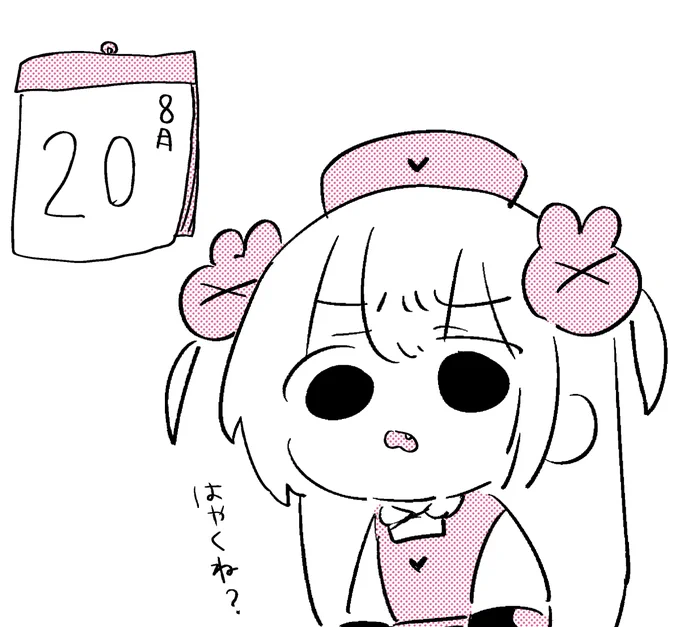 ふと気づく朝 
