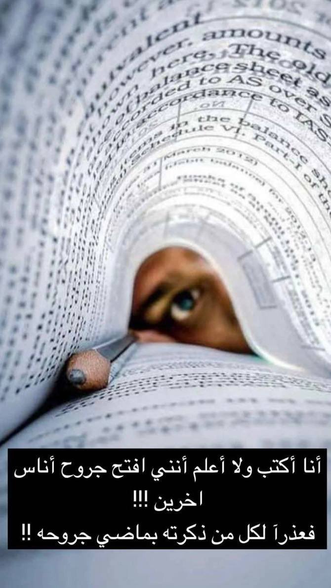 ﻋڋب ﺂ̷ﻟﺼﭭﺂ̷ٽ (@hassa_1400) on Twitter photo 