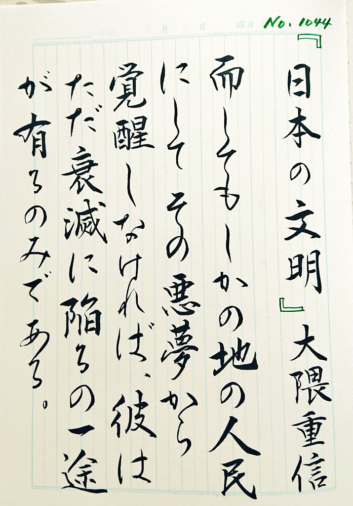 秋近し Twitter Search Twitter 秋近し Twitter Search Twitter