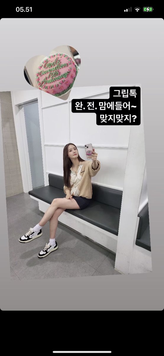yoonarchived's tweet photo. yoona__lim update😍 the 2nd pic its the selfie that she set on bbl yesterday🥰 #YOONA https://t.co/q3CcrJXbg1