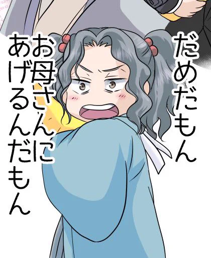 ツインテールはじめちゃん。沖田さんが結んであげてるんだね 