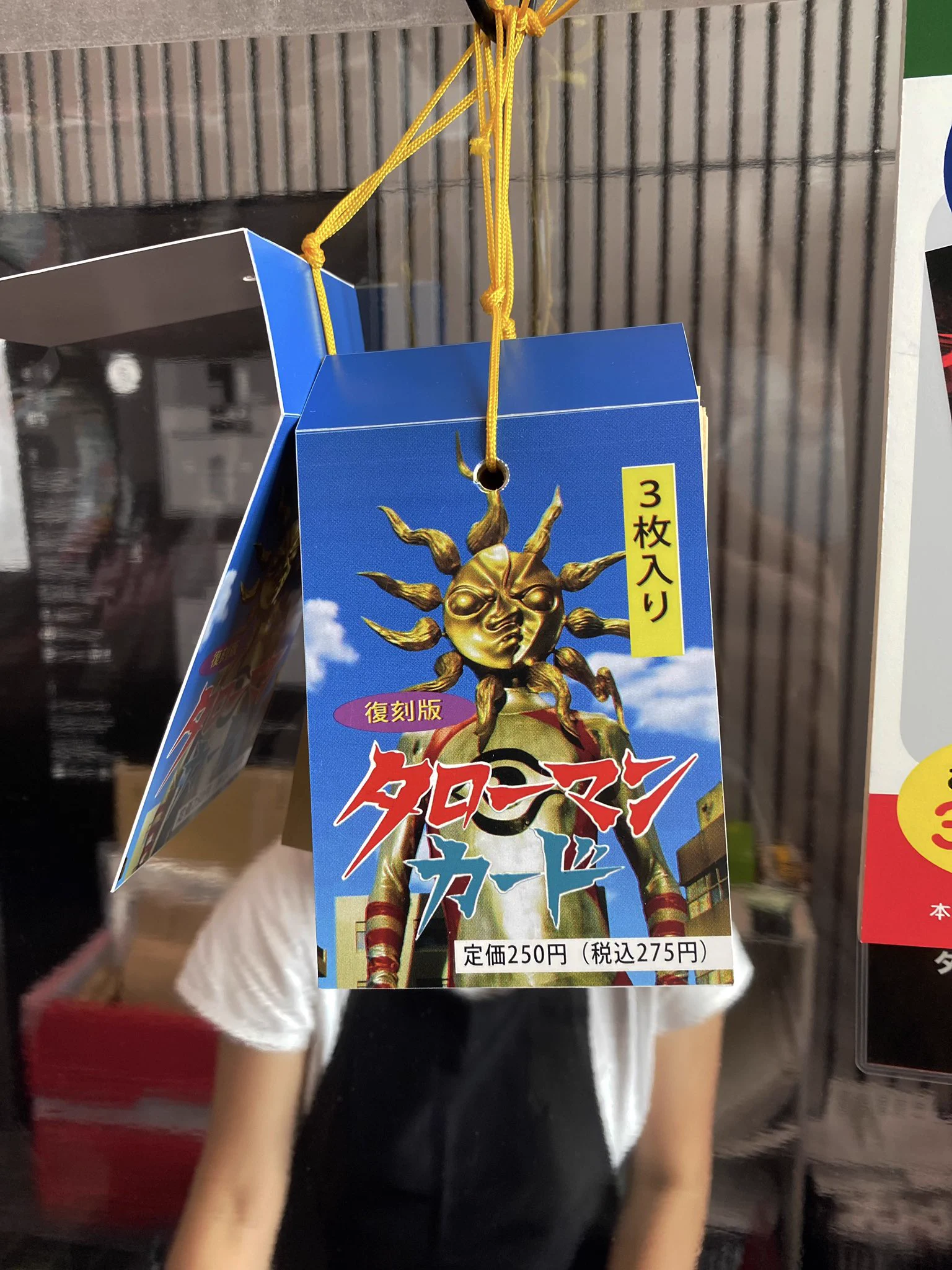 磨伸映一郎 on X: 