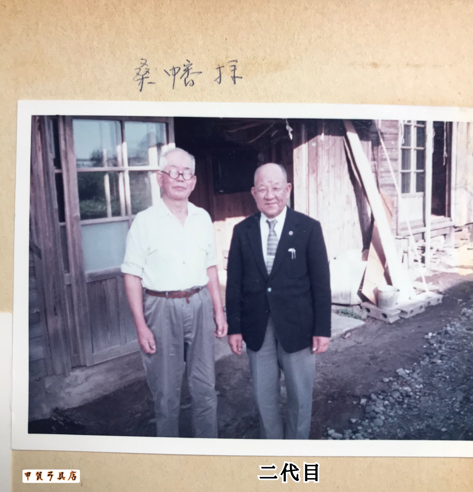 甲賀弓具店 on Twitter 