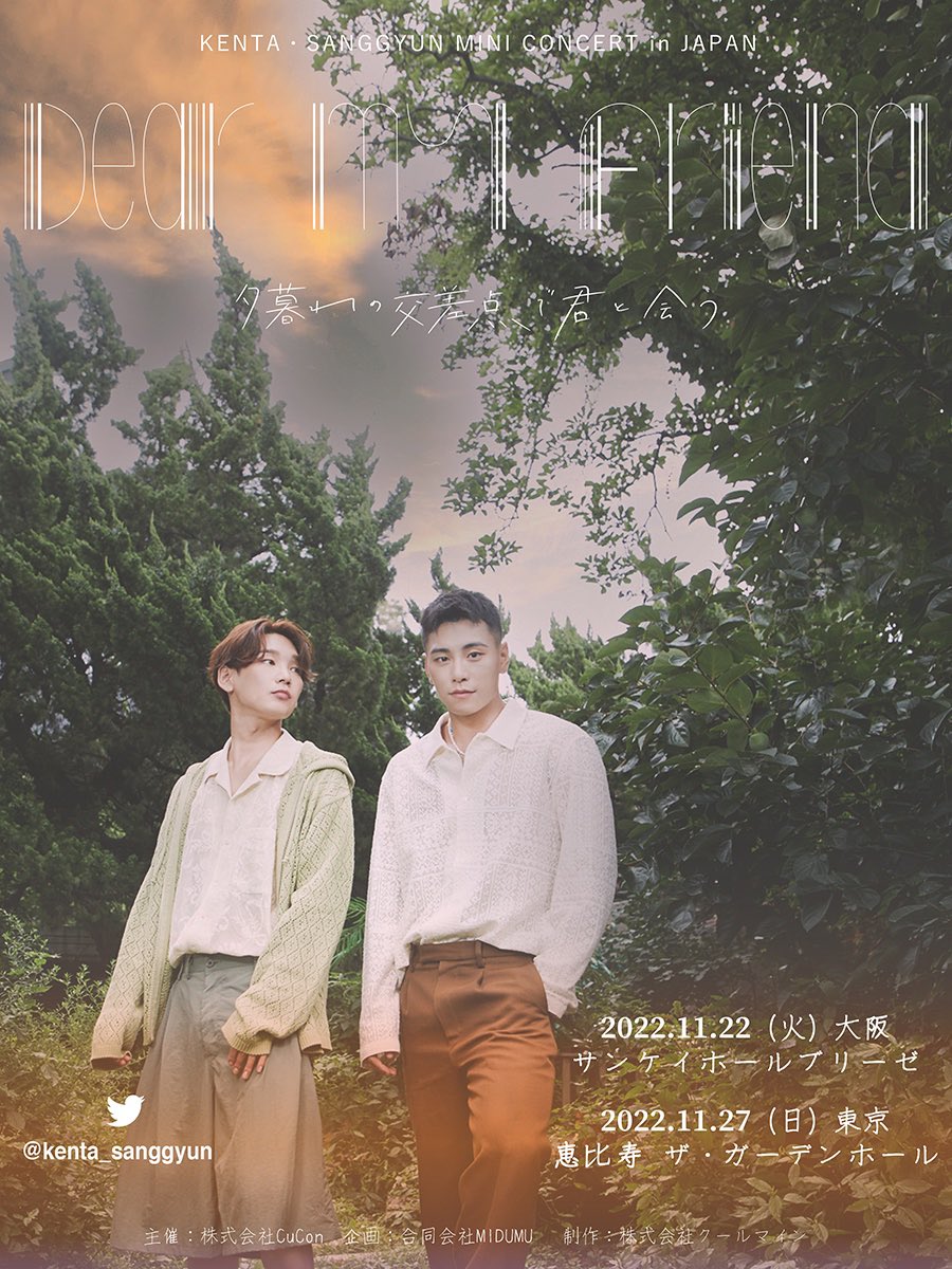 i have awoken from my grave to cry over jbj95