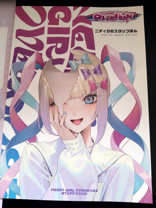 頂きました…!わーめっちゃ嬉しい…!!! 