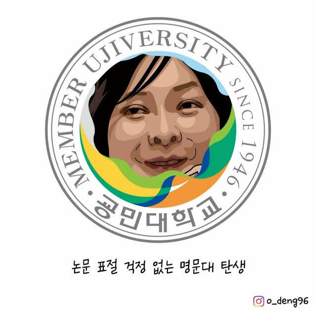 morningland2's tweet photo. 유지대학교, 건희대학교, 굥민대학교 https://t.co/rBiAywYxTy