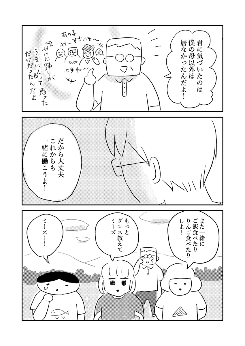 (7/7) 