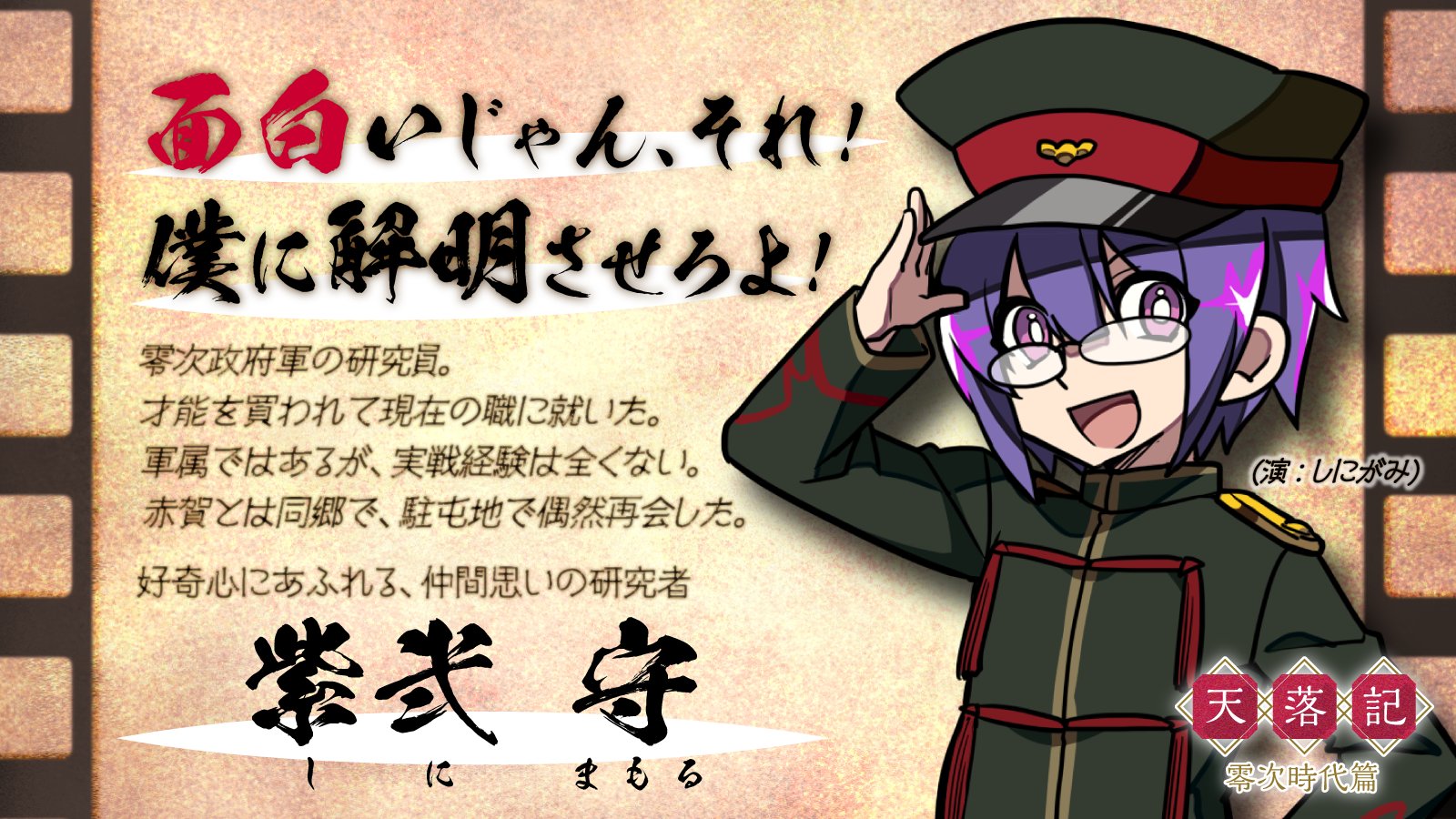 おトク情報がいっぱい! 我々だ 天落記 絵馬 ショッピ 焼火