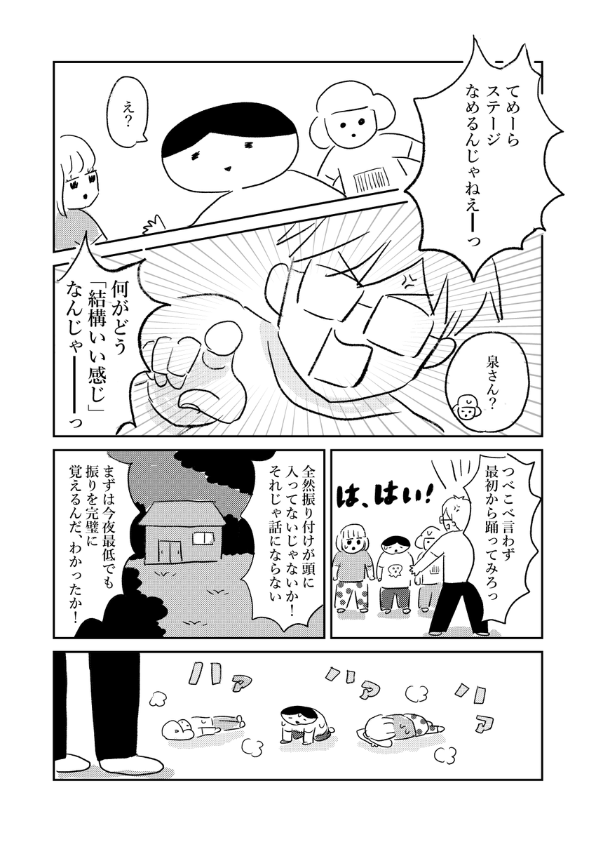 (4/7) 