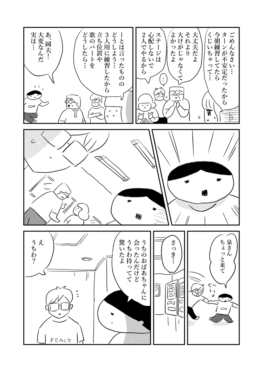 (5/7) 