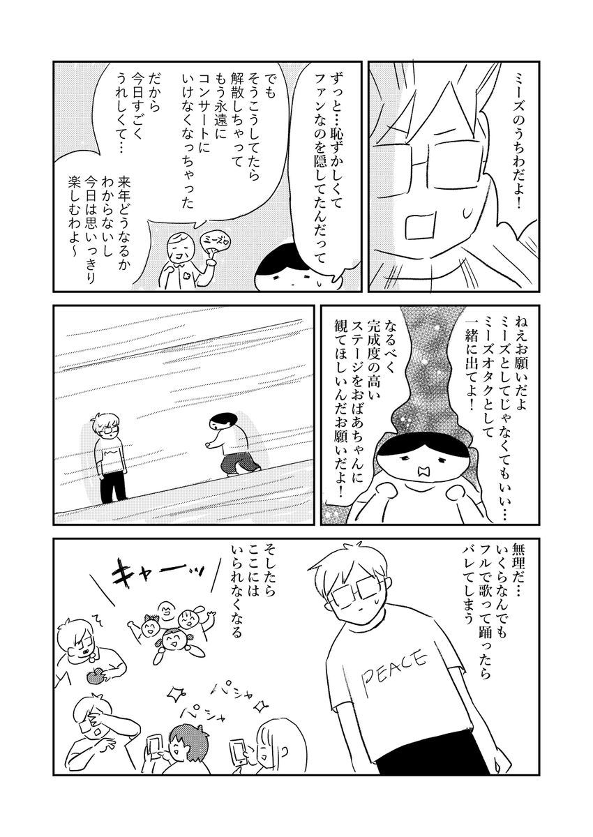 (5/7) 