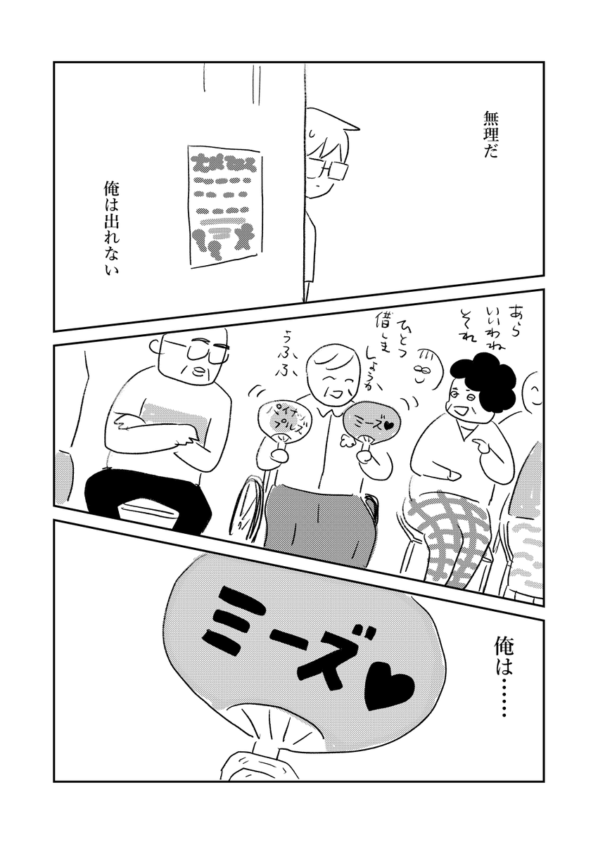 (5/7) 