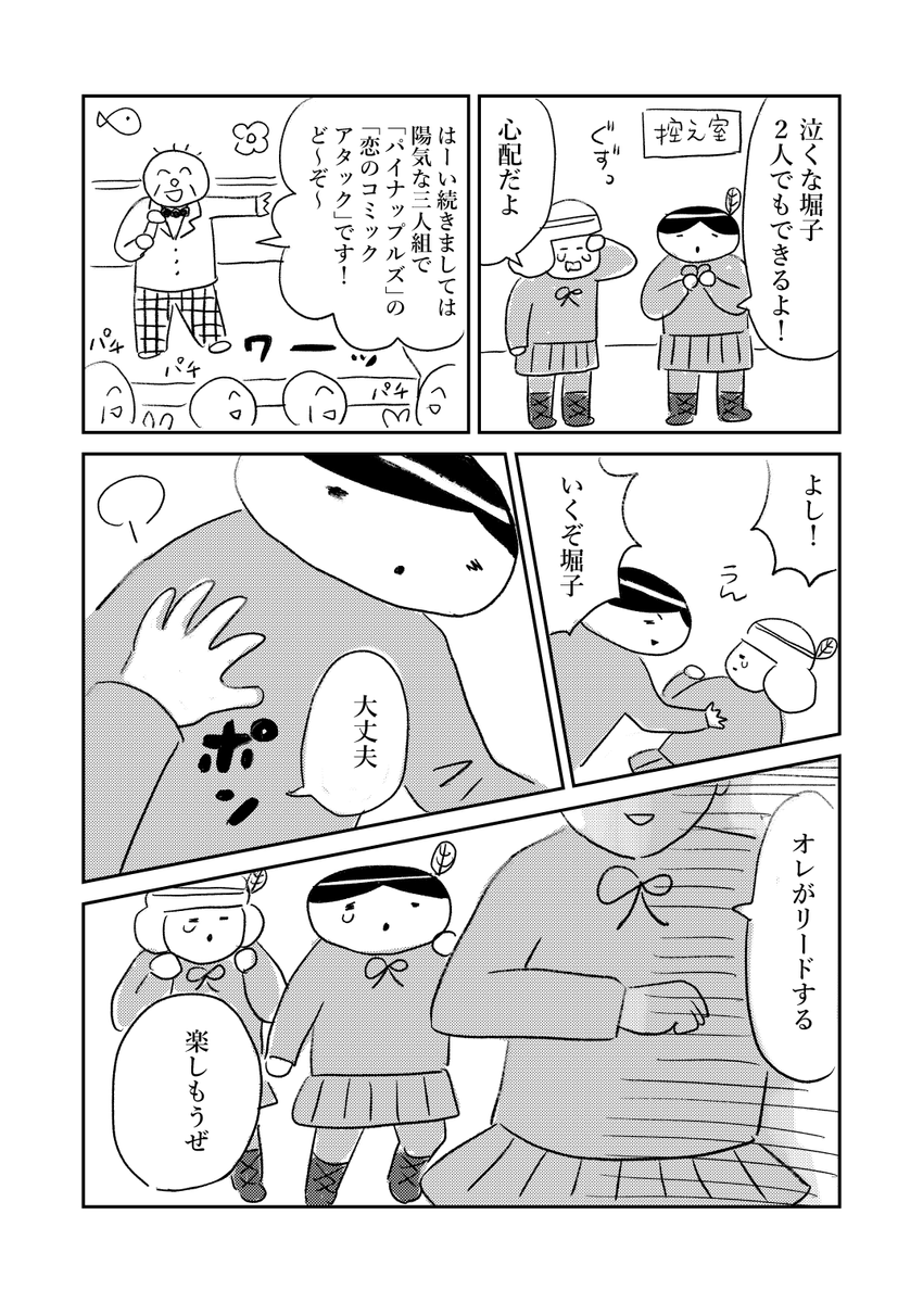 (6/7) 