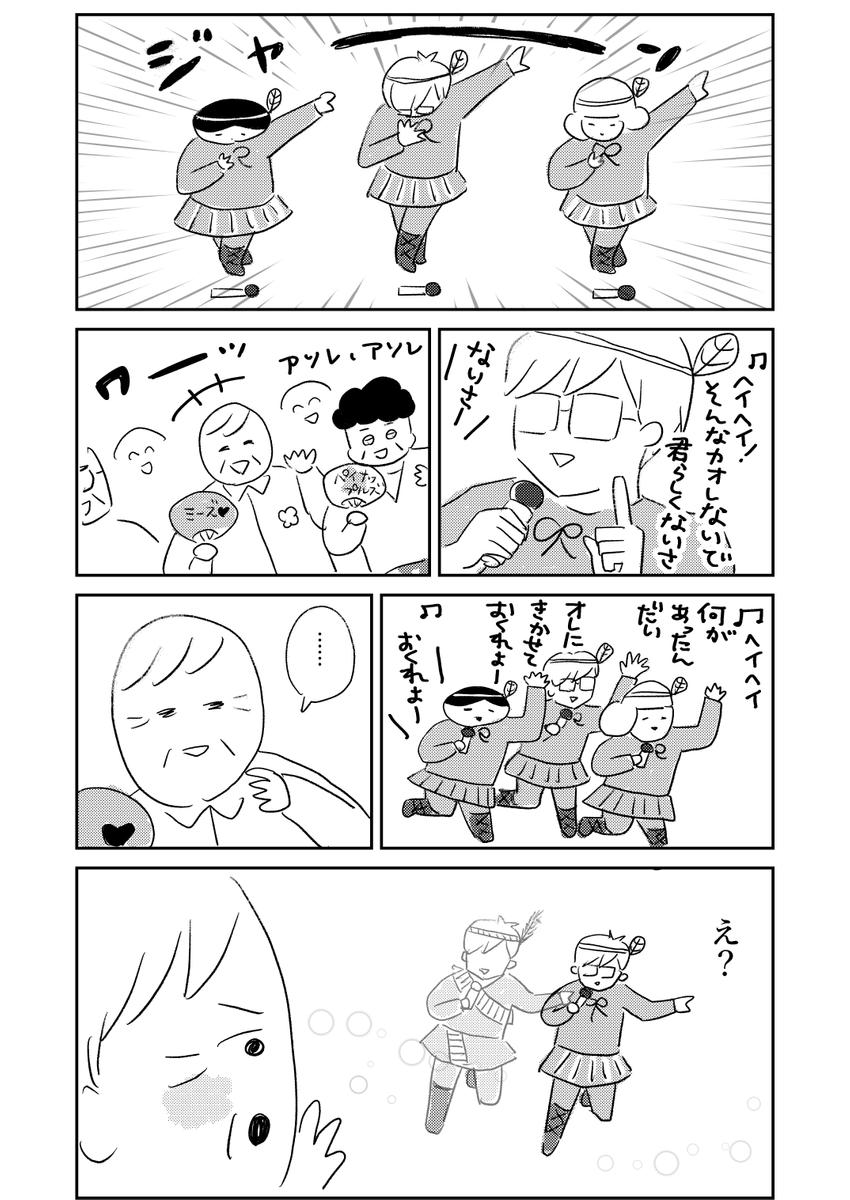 (6/7) 