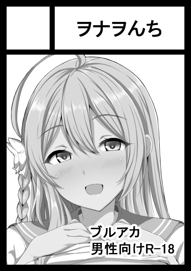 冬コミー!!!待ってろよー!!!! 