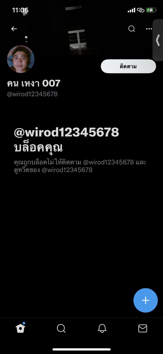 puyya10's tweet photo. อย่าไปหานัดกับไอ้นี่นะ ส่งรูปก็เหมือนกัน เงอนไม่โอนแต่ได้ดูหีละงง ตอแหลสุดๆ #นัดเย็ดเพชรบูรณ์ https://t.co/bnnRx2PnwF