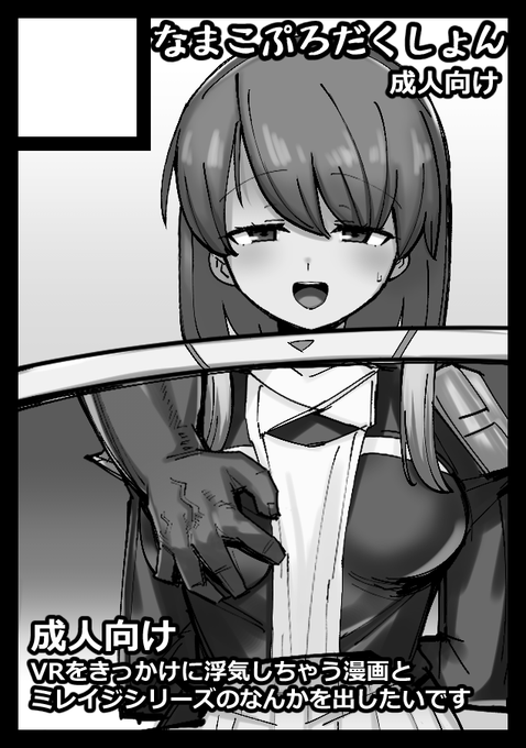 とりあえず申し込みだけしました 