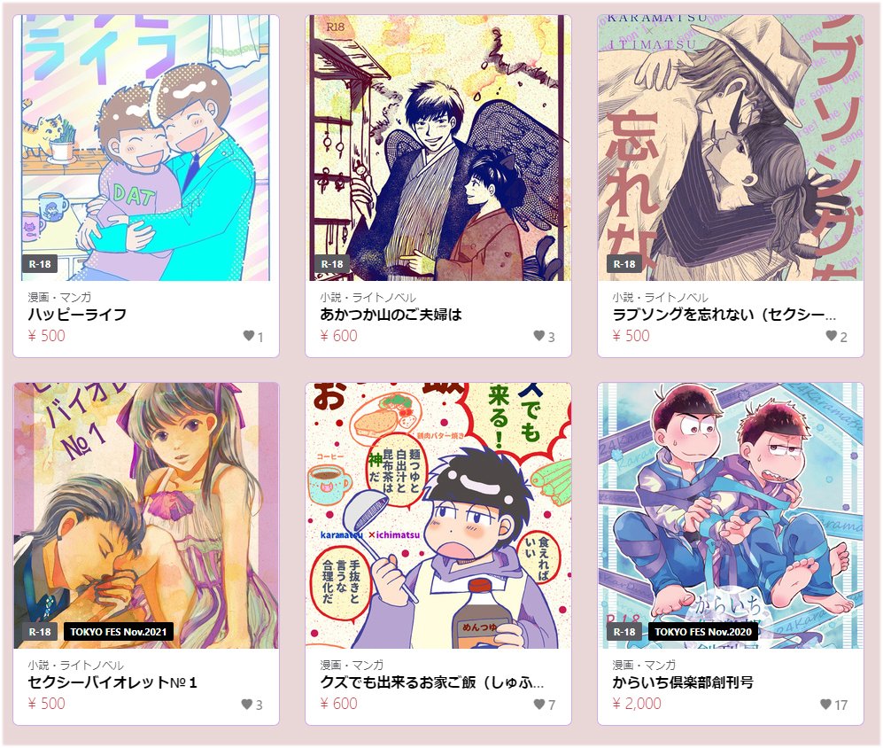 なかたかな tweet media