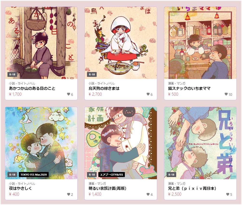 なかたかな tweet media