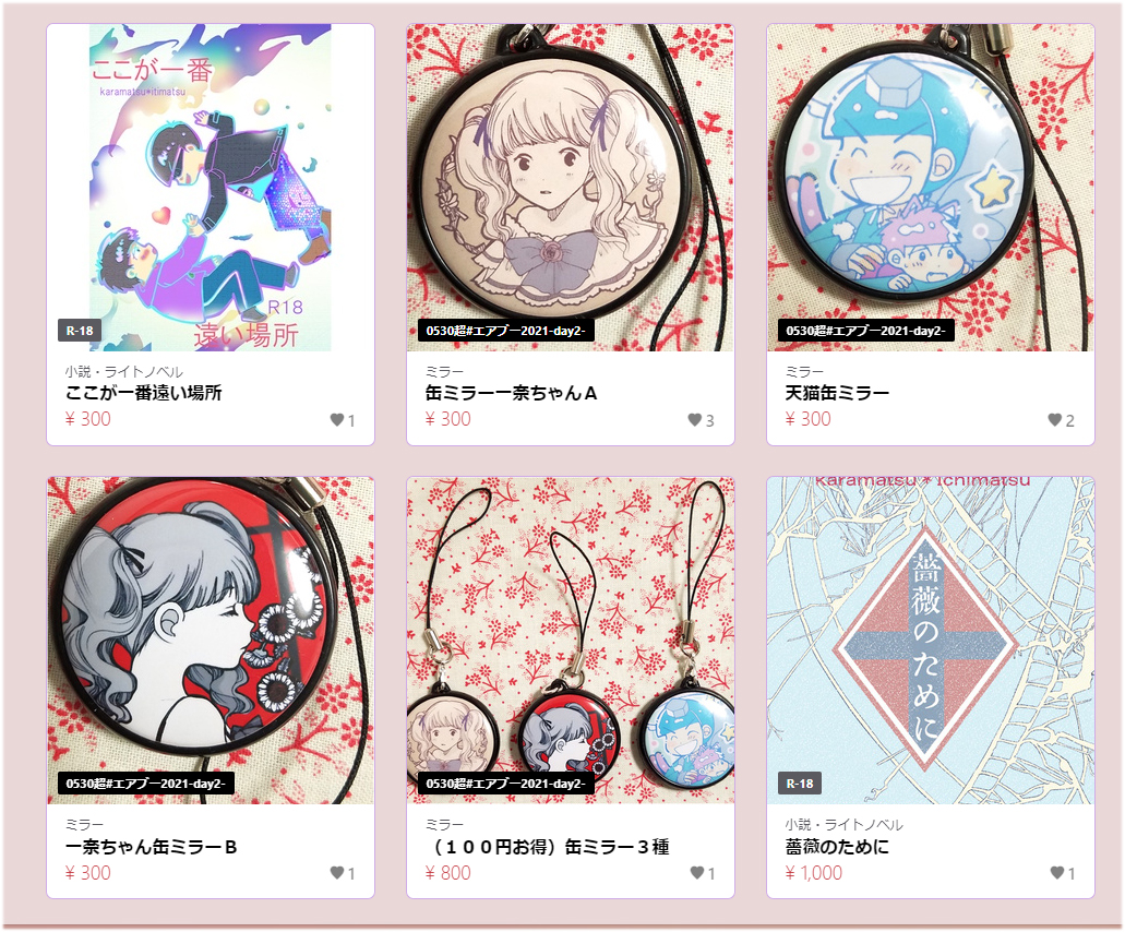 なかたかな tweet media