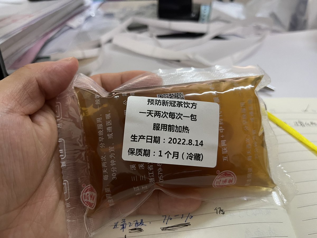 现在对于疫情的疑问，已经不是它的毒性大不大了，而是做封城决定的性价比到底高不高？
昨天刷到李兰娟的视频：新冠是乙类传染病，按照甲类处理，后面将慢慢回归到乙类。
而且想知道现在确诊的重症率如何？

也许将来我们应该不用再经历封城了吧。