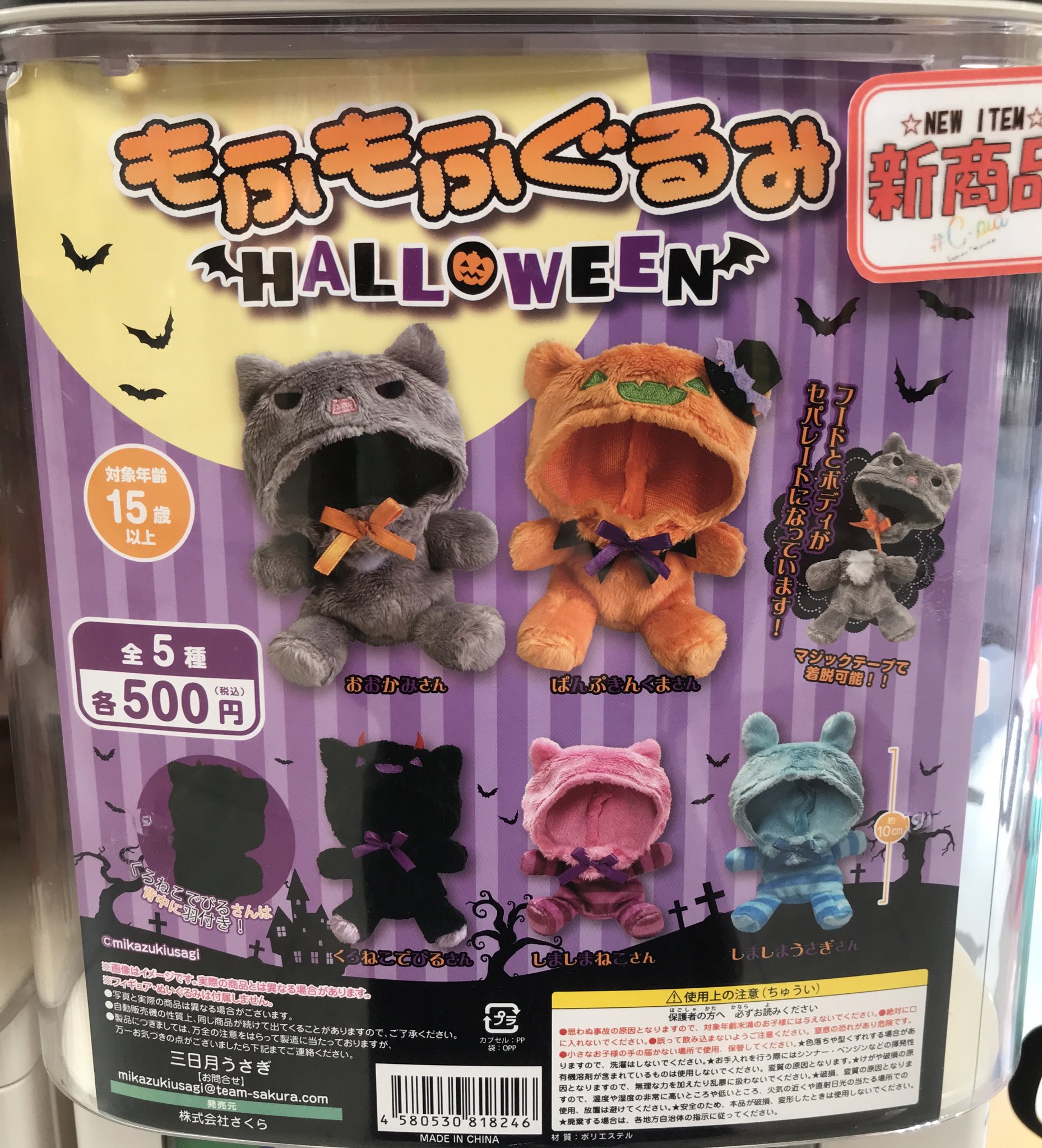 C-pla 仙台中央通り店【公式】 on X: 