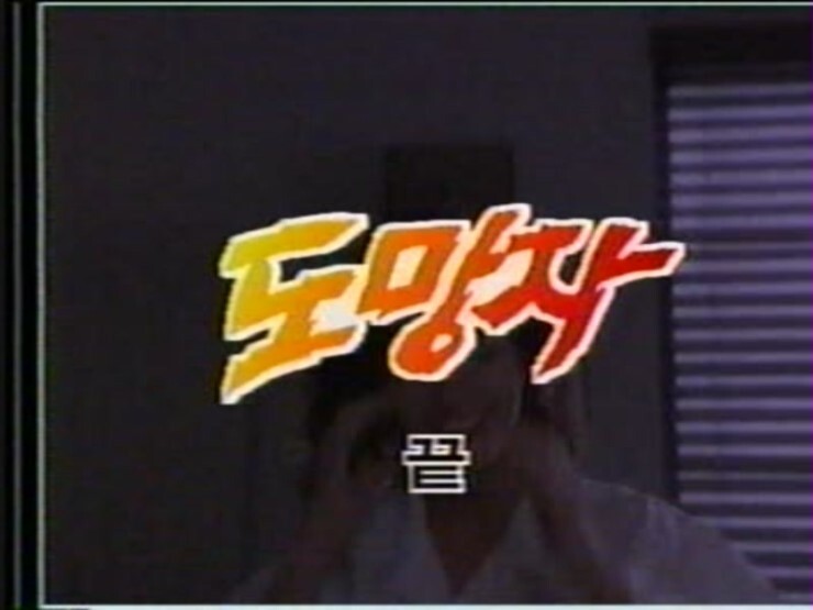 020301 KBS2 특선영화 <굿바이 뉴욕, 황금을 찾아라> (City Slickers II: The Legend of Curly's Gold, 1994) 020511 KBS2 토요명화 <13번째 전사> (The 13th Warrior, 1999) 020310...