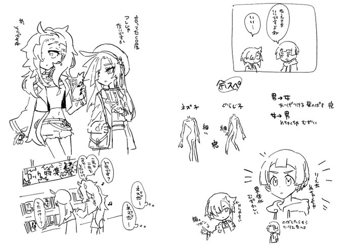 姉ズ 