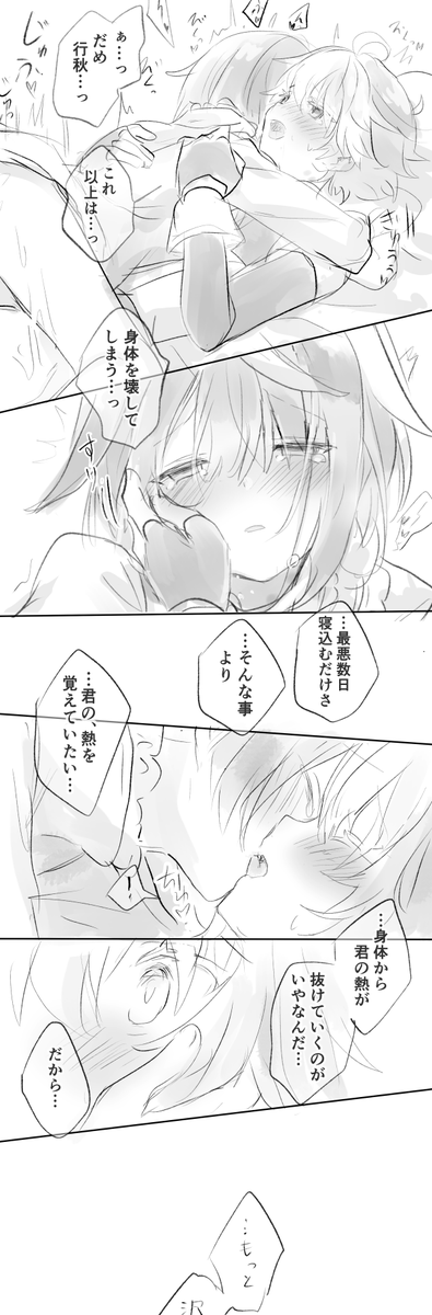 ▲×回目🍨📖 