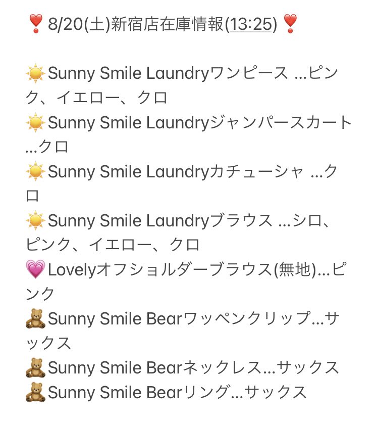 感染対策 Sunny Smile Laundryワンピース - comlas.org