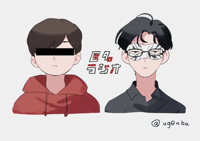 匿名ラジオのお二人 