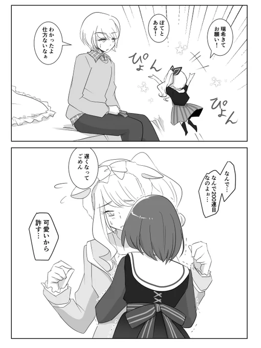 暁山の…バカ…
https://t.co/cOftI0iGcM 