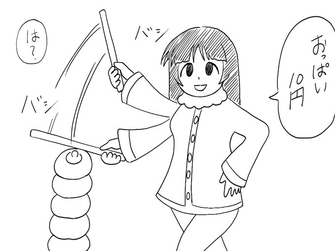 流行りのAIに10円セールの販促用イラストを描いてもらいました。
嘘です!でも10円セールやってるのは本当です。
この機会に是非どうぞ! https://t.co/30G4VbFXs5 