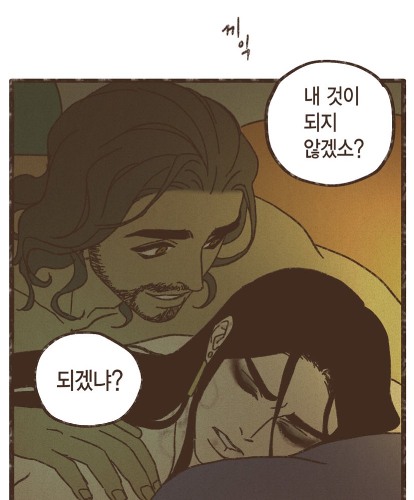 말 tweet media
