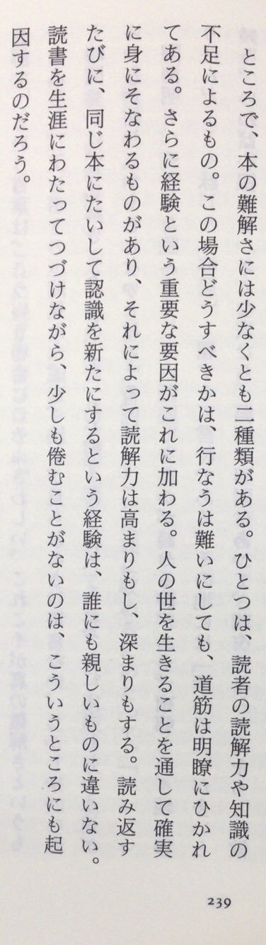 ひでしゅう Kyushu Hideshu Twitter
