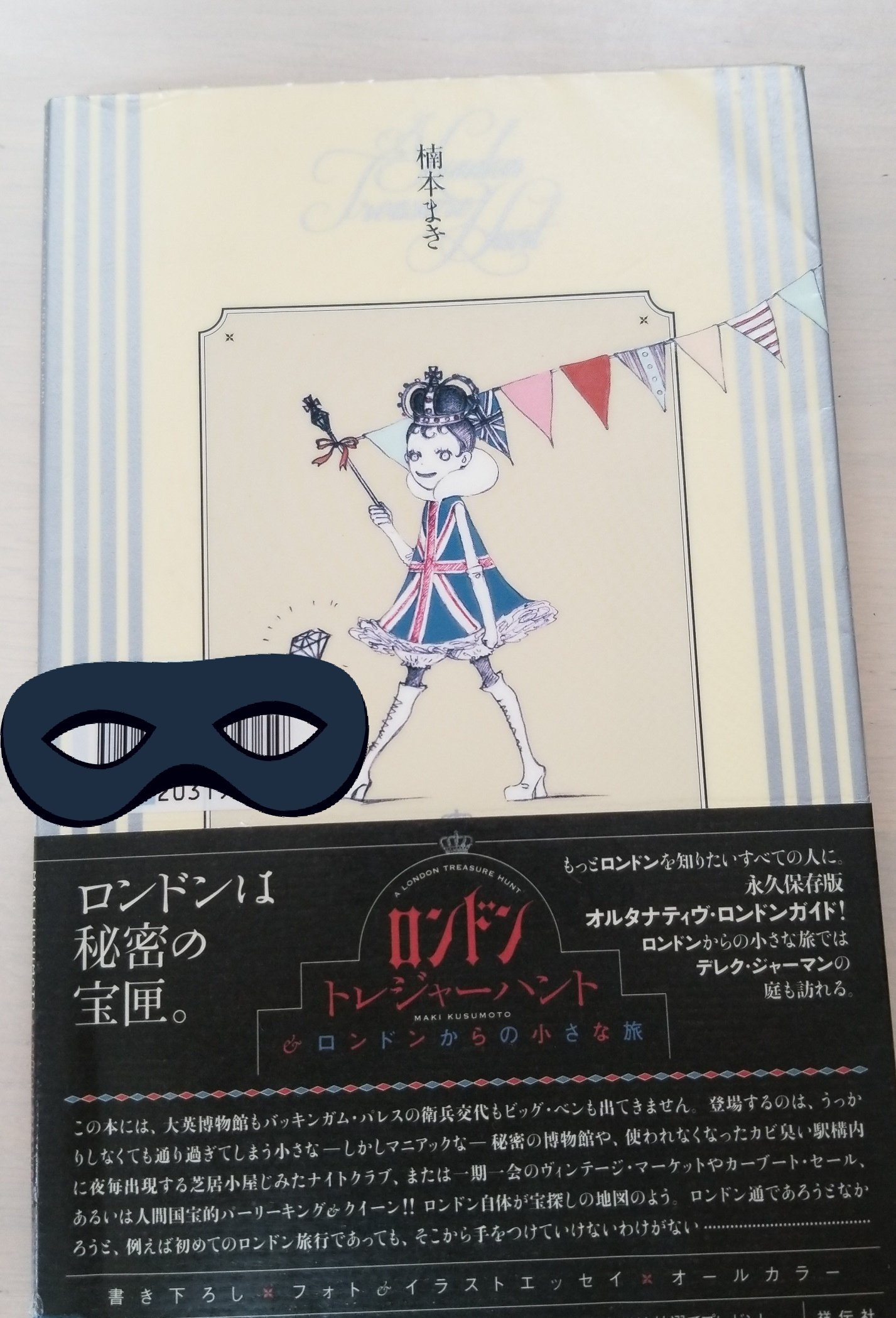 楠本まき Kiss 他11点セット Guruastral Com Br