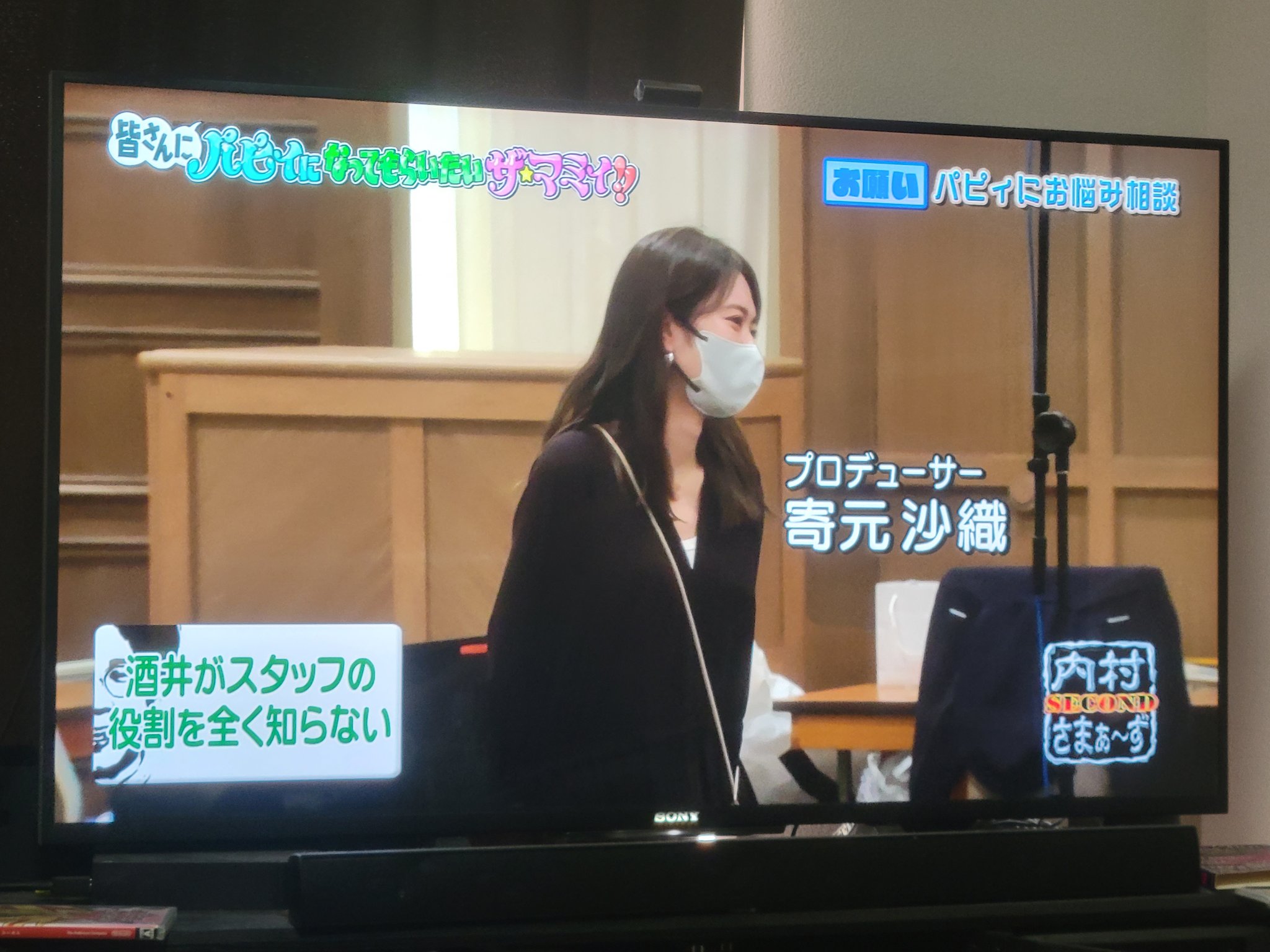 しょうご Twitterissa やっぱり内さま面白いなー 久しぶりにばか笑いした そして寄元さんがプロデューサーになっててびっくり 前はapだった気がする 内さま 内村さまぁ ず T Co 9aeqd4zo8k Twitter