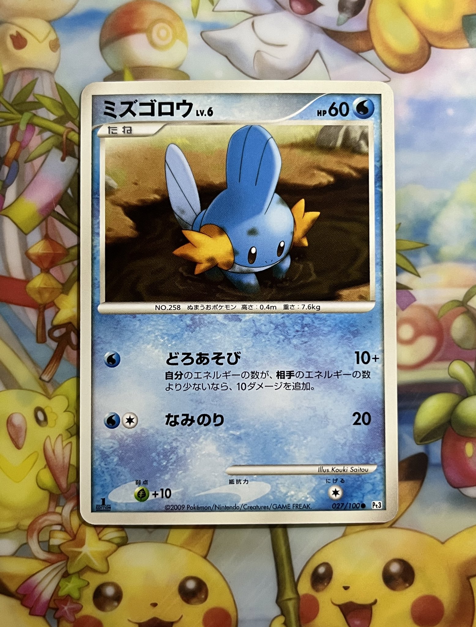 ポケカコレクションの輪 Twitter Search Twitter