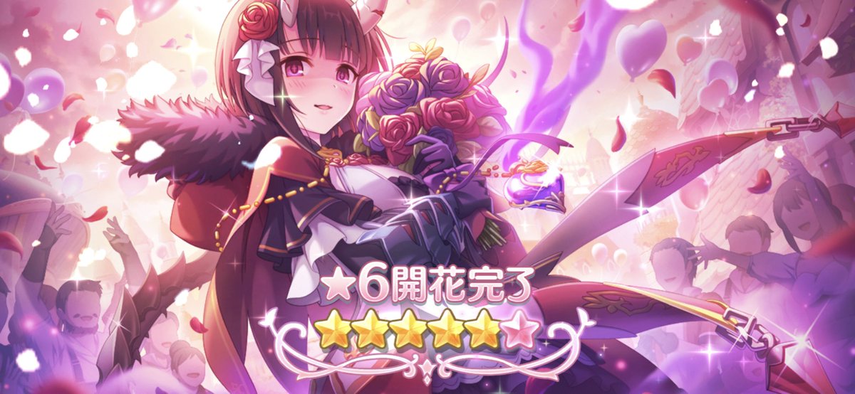 エリコありがとう〜！😄。oO（★6開花忘れてた…）